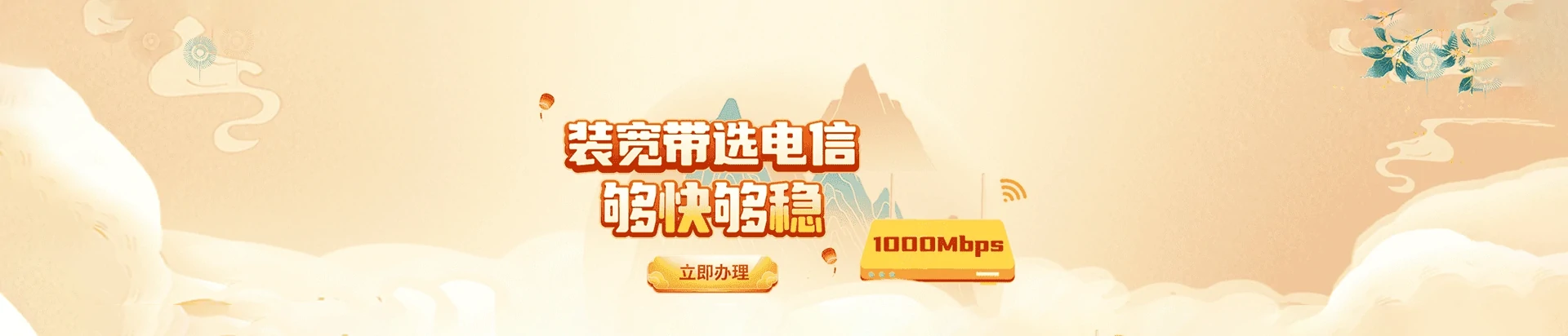 大余县电信宽带
