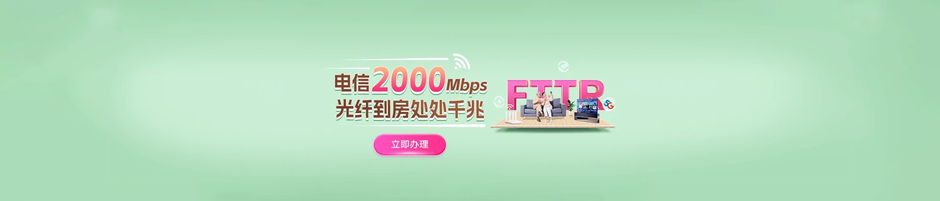 大余县电信宽带