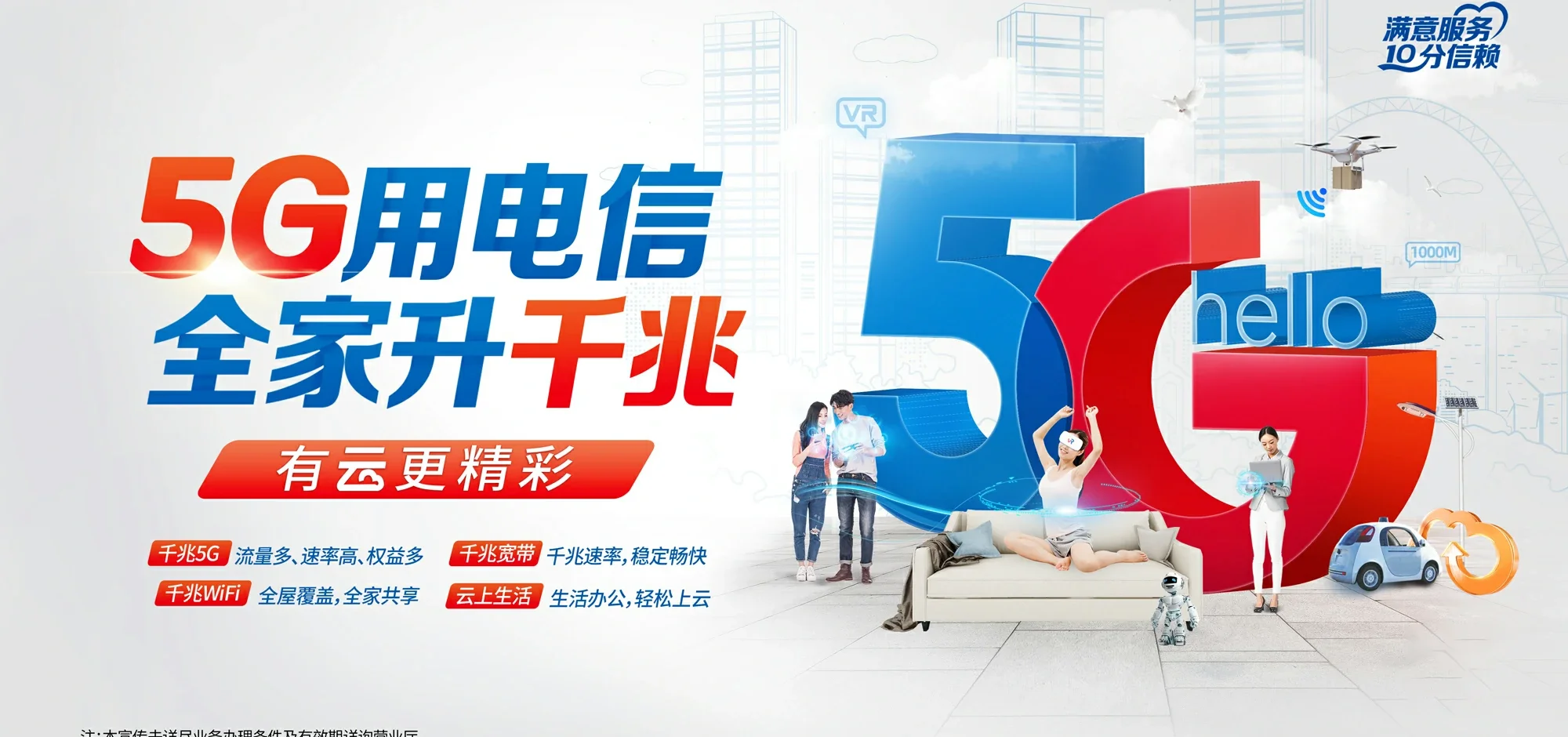 中国电信 大余县电信宽带 宽带套餐