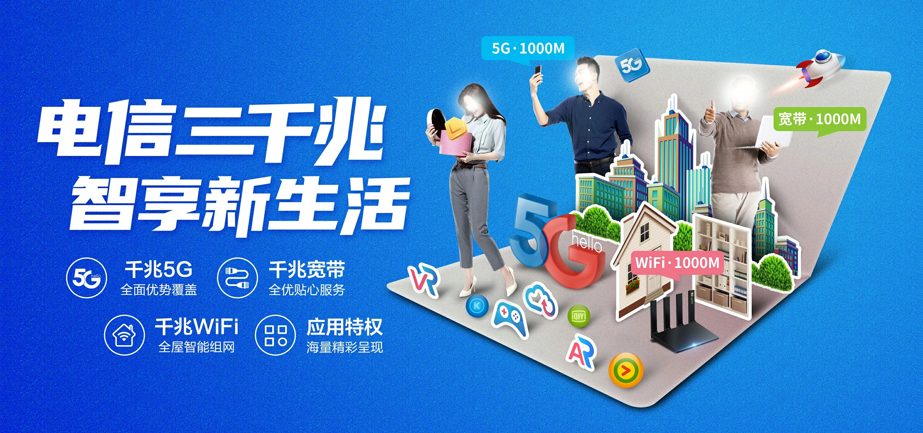 中国电信 大余县电信宽带 宽带套餐
